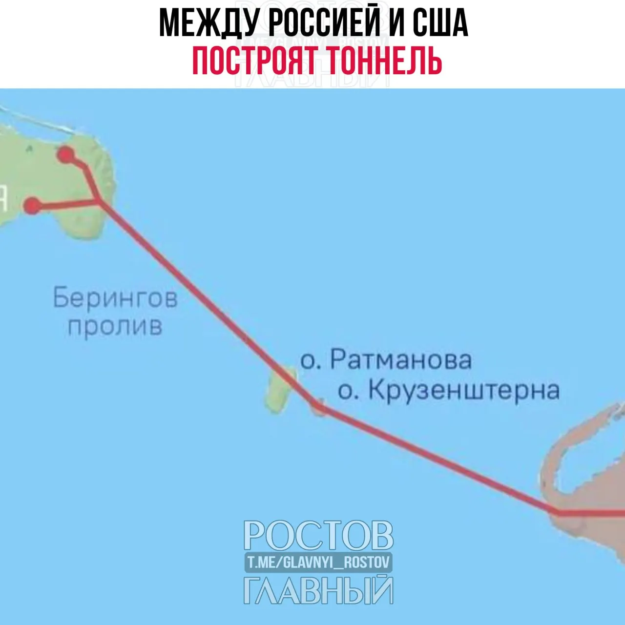 Страны планируют проект 86‑километровой дороги‑тоннеля; соглашение о проектировании ожидается уже завтра, сообщил спецпредставитель президента РФ.