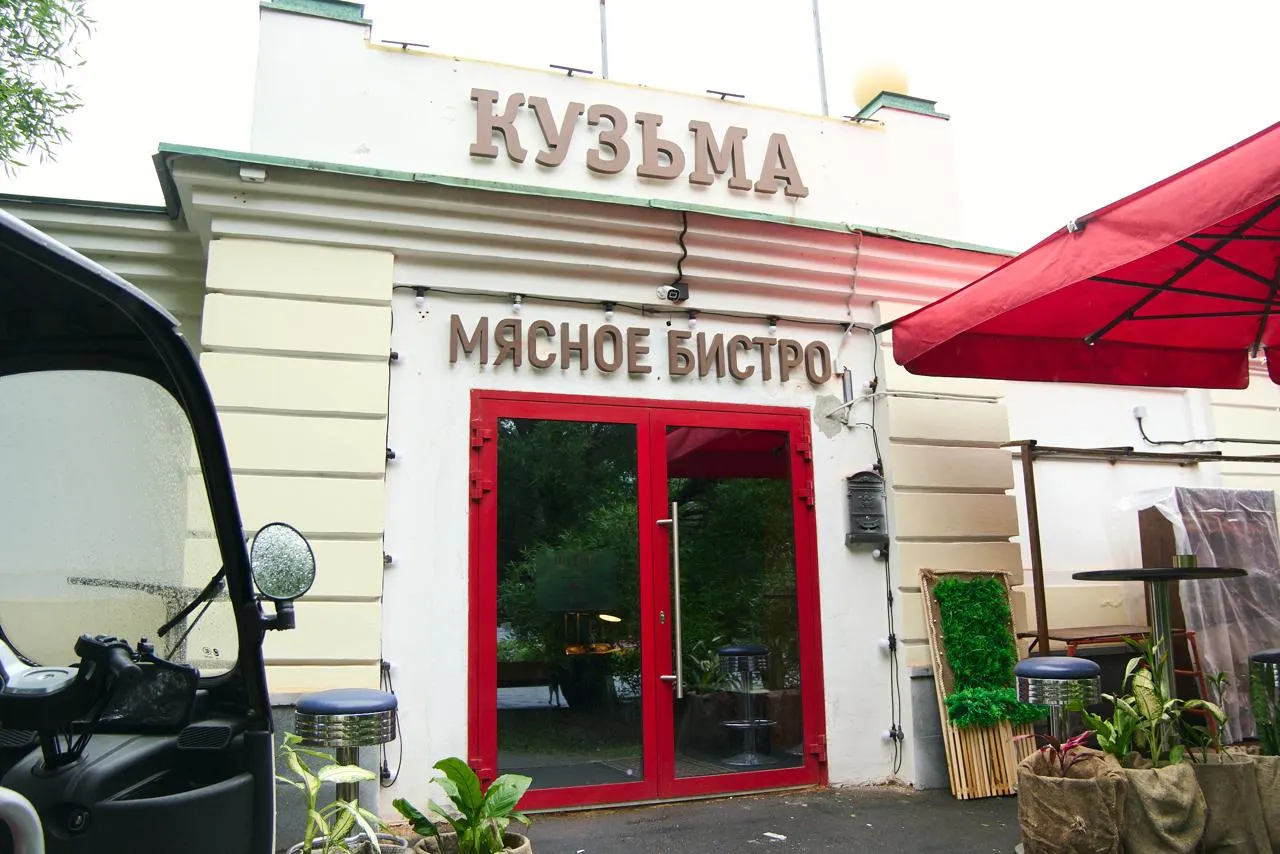 На Пушкина, 17а 12 июня откроется мясное бистро с шефом Виталием Куцко. В обеденном меню — «губернаторский ланч» и несколько альтернативных ланчей. Помещение принадлежит владельцу павильона «Цветы от Аллы», ранее он планировал здесь центр помощи участникам СВО.