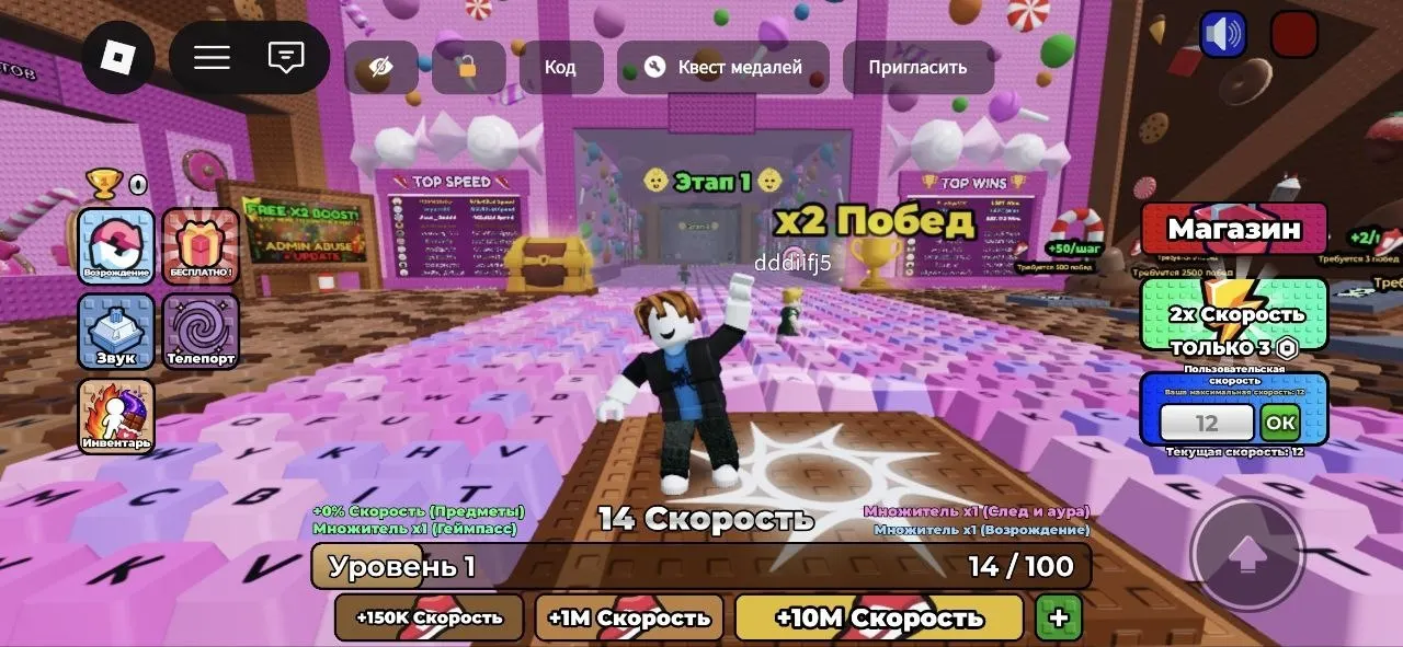 Министерство цифрового развития сообщило, что сервис Roblox выполнил требования российского законодательства и вновь доступен по всей стране; платформа внедрила дополнительные ограничения для защиты несовершеннолетних.