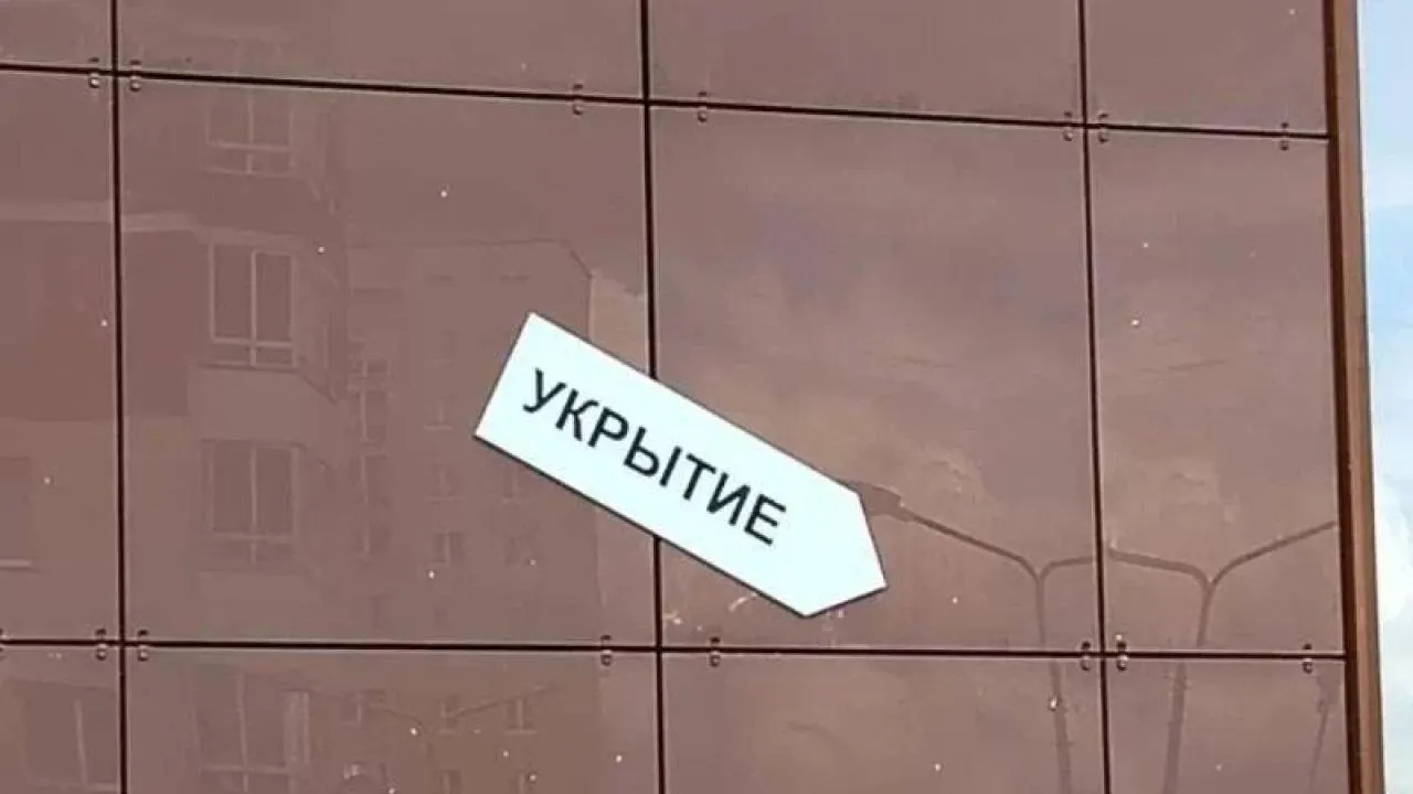 Федеральное Росимущество не выделяет деньги на ремонт бомбоубежищ в Екатеринбурге. Прокуратура готовится взыскивать средства через приставов, мэрия отказывается брать укрытия на городской баланс.