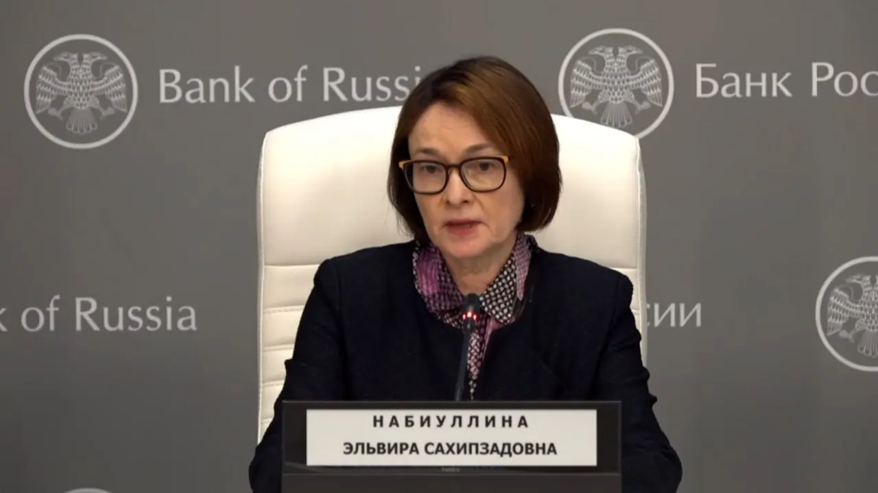 Глава Банка России впервые вышла в публичное пространство после отмены выступления на ПМЭФ. Центробанк снизил ключевую ставку на 0,25 п.п. — до 14,25%.