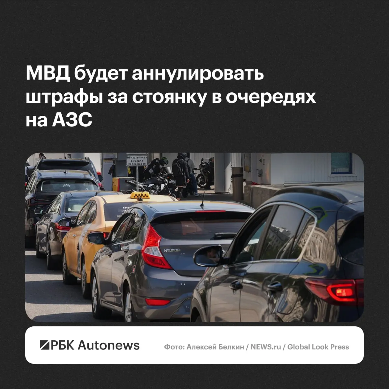 Ведомство сообщило, что постановления будут отменяться по обращению водителя с учётом малозначительности правонарушения или действия в условиях крайней необходимости.