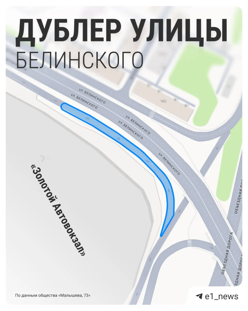 Возле торгового центра установили таблички и ограждения — новая дорога позволит выезжать в центр по альтернативному съезду.