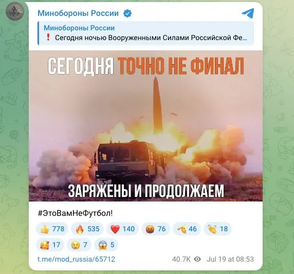Военное ведомство сообщило о ночных ударах высокоточным оружием и ударными беспилотниками по предприятиям военной промышленности и логистическим центрам в Киеве, Киевской области и по объектам порта «Южный» в Одесской области; к заявлению прикреплена фотография с подписью.