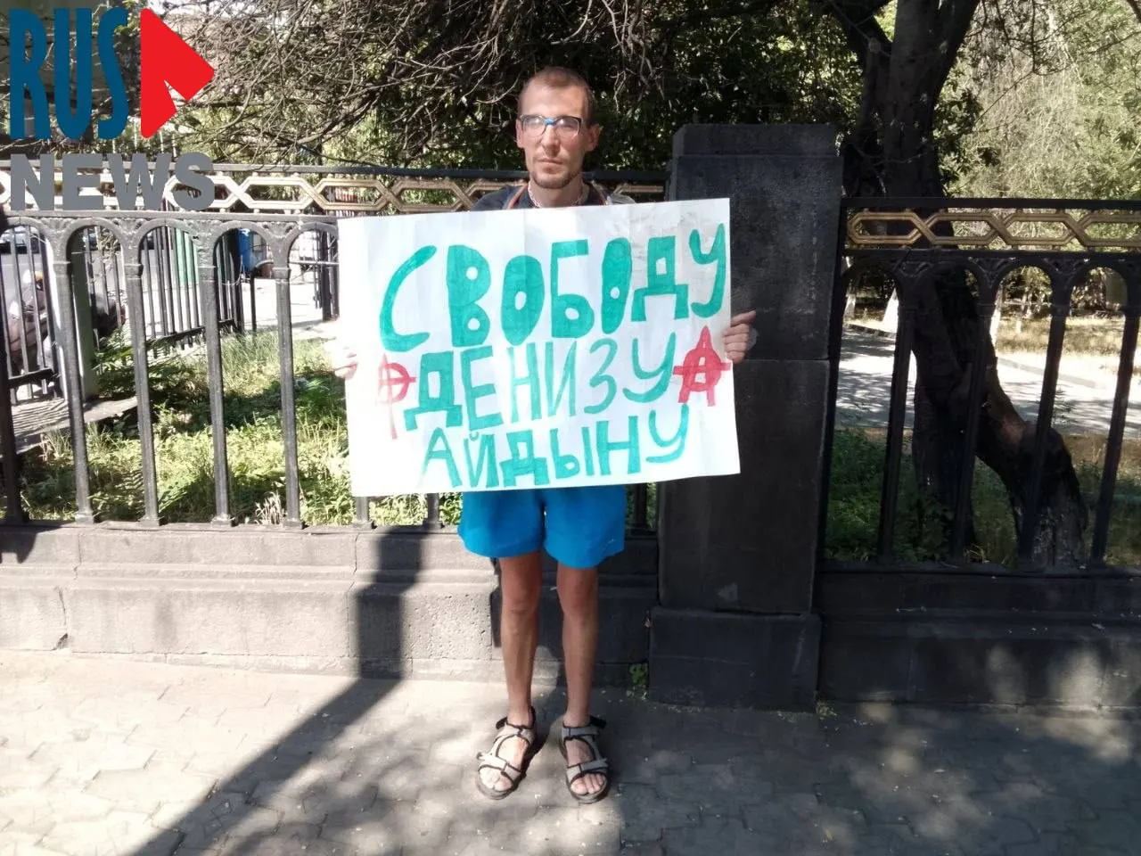 Напротив посольства России в Ереване прошёл одиночный пикет в поддержку фигуранта «тюменского дела» Дениза Айдына. 21 июля ему исполнилось 27 лет — это четвёртый его день рождения в заключении. Приведены адреса для поздравлений.