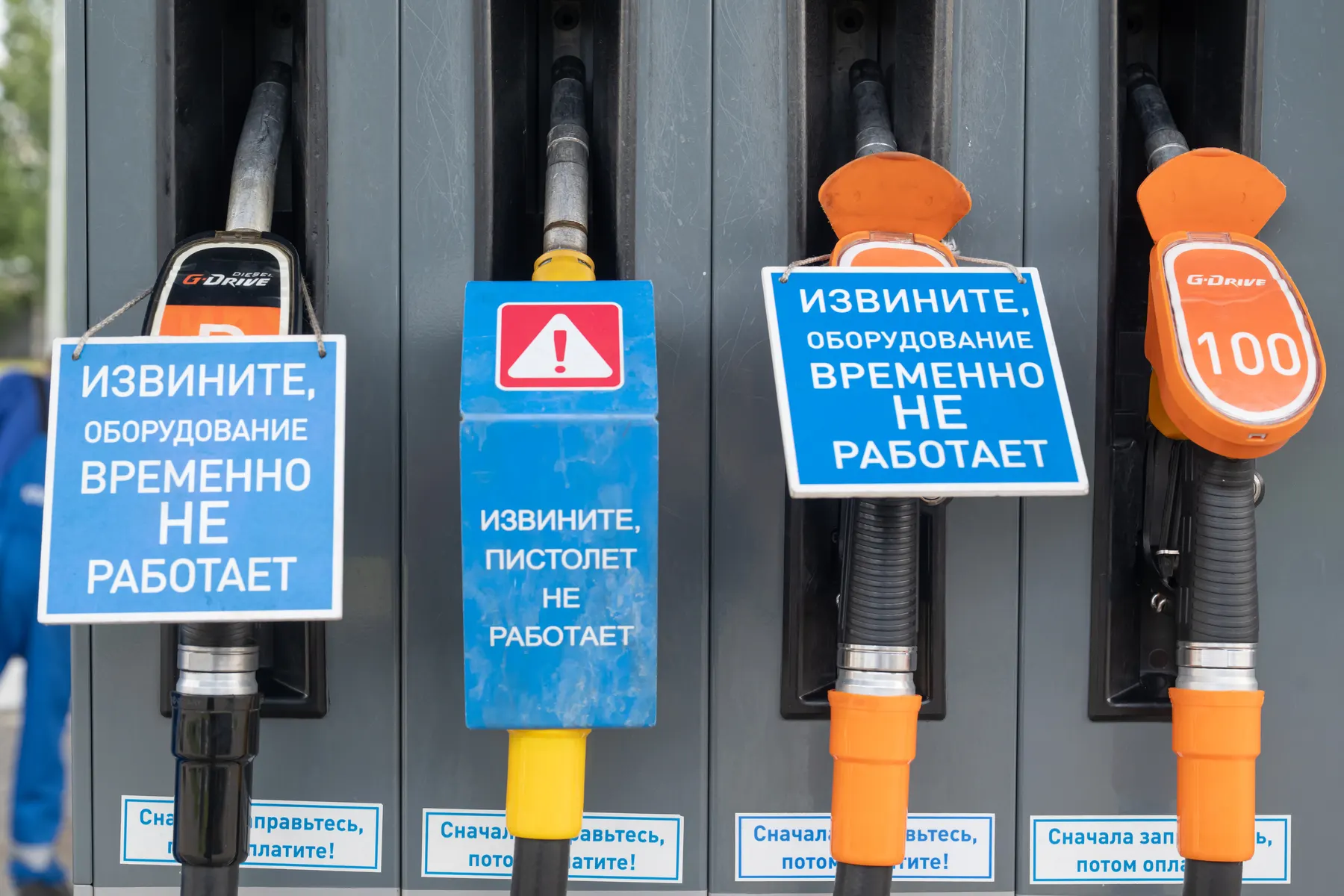 Антимонопольная служба начала проверки и выдала предупреждения ряду автозаправочных сетей на фоне дефицита топлива и резкого роста цен; ведомство также выявило признаки картельных соглашений на оптовом рынке.