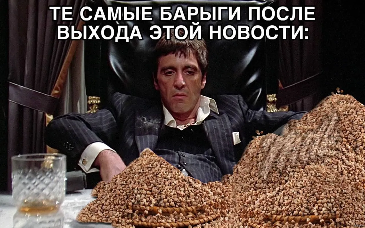Фермеры из Алтайского края прогнозируют падение урожайности на 30–50% из‑за засухи и топливного кризиса. Сокращение производства гречихи может привести к дефициту и росту цен по всей стране.