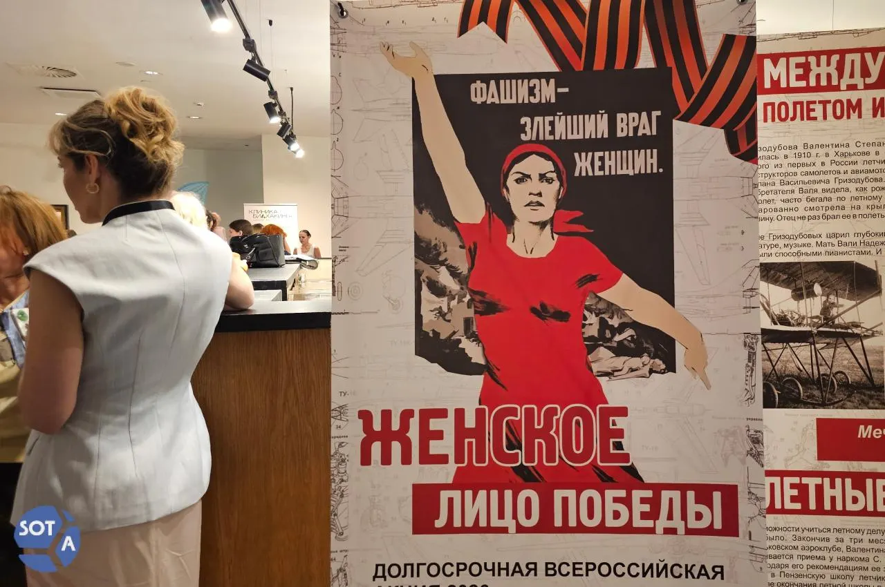 Форум прошёл на нескольких площадках города: обсуждали материнство, преподавание истории, выступали общественные и религиозные деятели; отдельное внимание уделили семьям участников СВО.