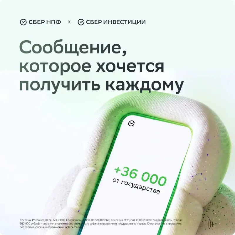 НПФ-партнёр программы направил доплаты на сумму три миллиарда рублей; 40% участников получили максимальную выплату 36 000 рублей. Программа сочетает личные взносы, государственные доплаты и потенциальный инвестиционный доход.