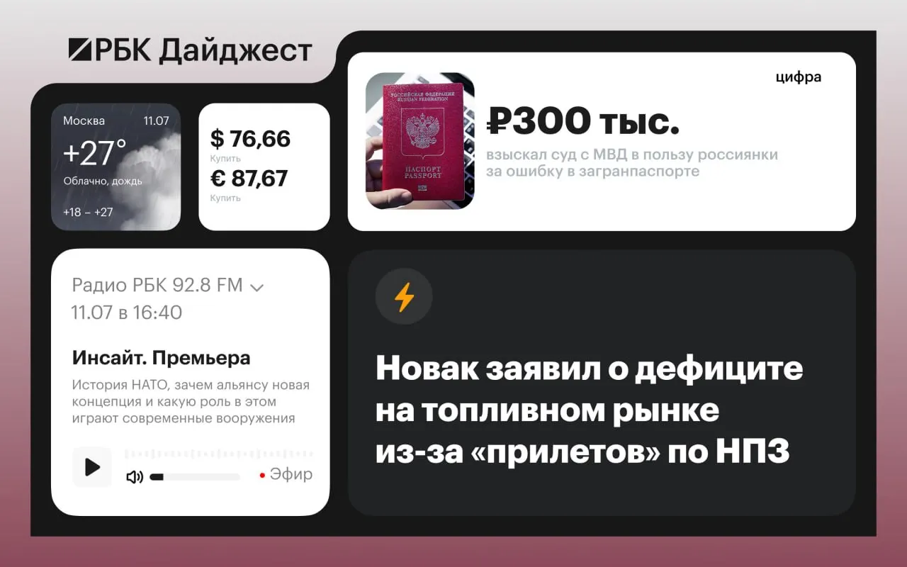 Короткая подборка ключевых событий: пожар в порту Таганрога после атаки дрона, рост числа жертв землетрясений в Венесуэле, действия в Запорожской области и другие важные события.