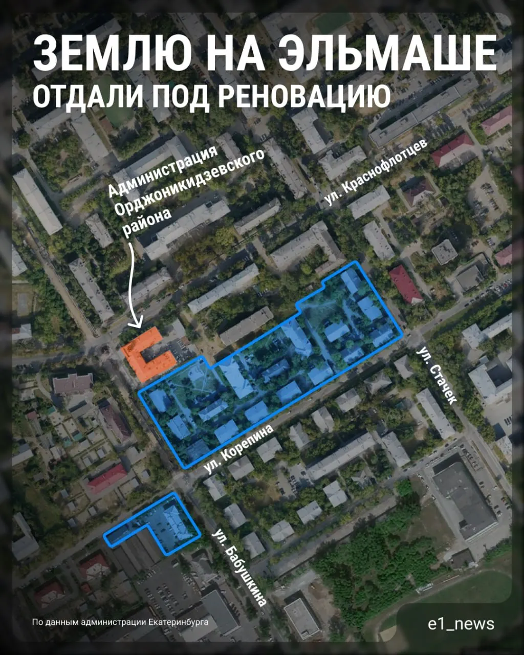 Участок в квартале улиц Бабушкина, Корепина и Стачек включили в программу комплексного развития территорий и продали за 51 млн руб. Дома планируют снести в 2029–2031 гг., а к 2038 году на их месте построят 87 тыс. кв. м жилья, детсад на 150 мест и паркинг почти на 700 машин.