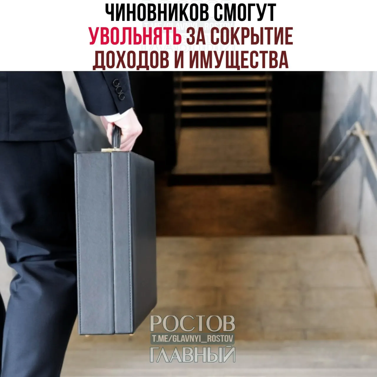 Решение также допускает увольнение за предпринимательскую деятельность; уйти по собственному желанию во время антикоррупционной проверки будет нельзя.