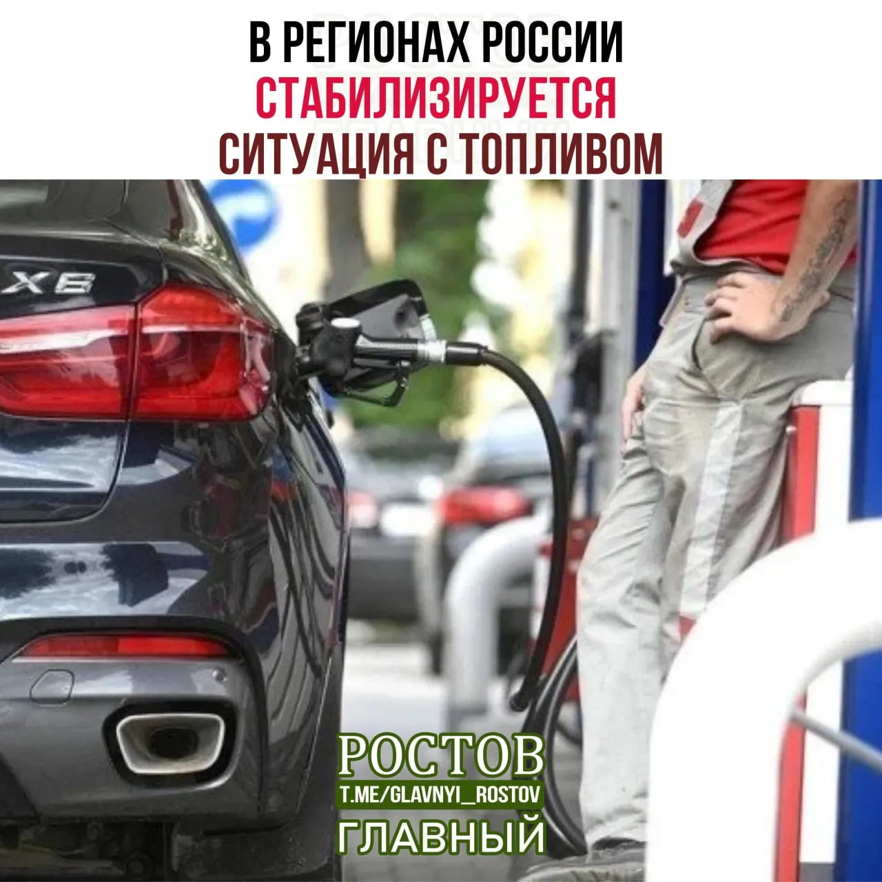 Увеличилось число работающих АЗС, сократились очереди. В приоритете — снабжение госслужб и сельхозпроизводителей.