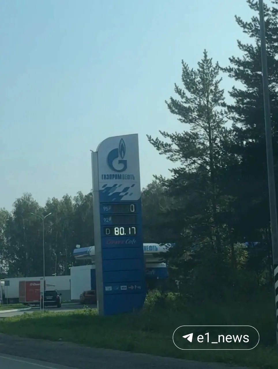 На нескольких автозаправках в регионе закончился бензин, на других он есть, но по заметно повышенным ценам. Рассказываем, где наблюдаются проблемы.