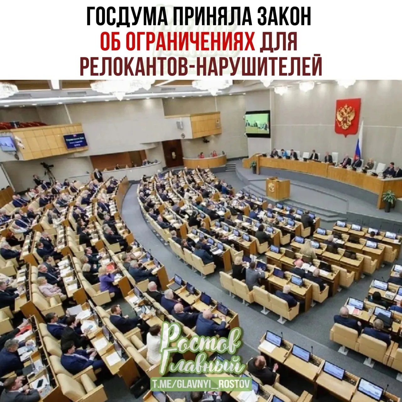 Госдума приняла закон о создании реестра лиц, осуждённых или оштрафованных по ряду политических статей: для включённых в реестр предусмотрены заморозка счетов и имущества, запреты на сделки с недвижимостью и регистрационные действия с автомобилями, ограничения нотариальных, консульских и иных услуг.