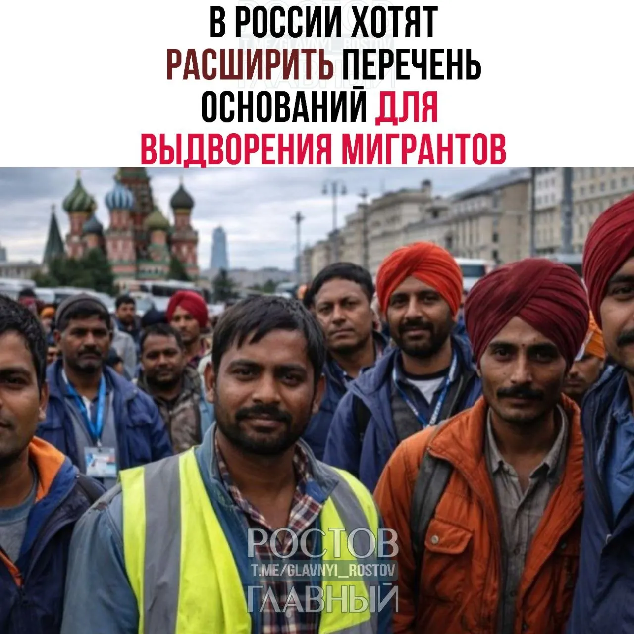 Депутаты предлагают почти вдвое увеличить перечень нарушений, дающих право на административное выдворение иностранцев: в планах — до 45 статей КоАП, в том числе дискриминация и неповиновение военнослужащим при охране границы.