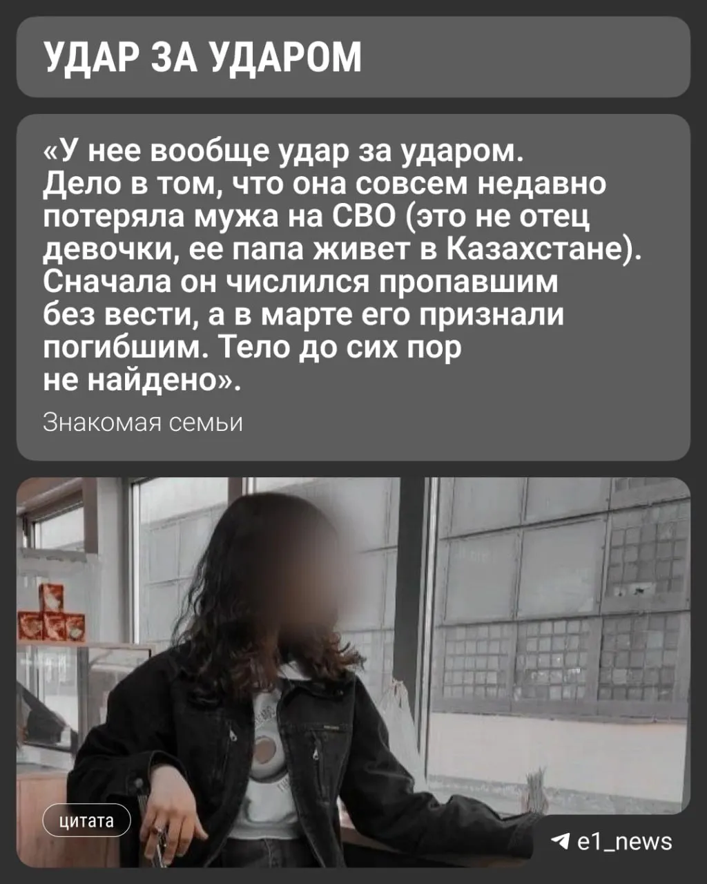 Девушка отдыхала на берегу вместе с матерью; спасатели ведут поиски уже более суток, друзья семьи собирают средства на помощь матери.