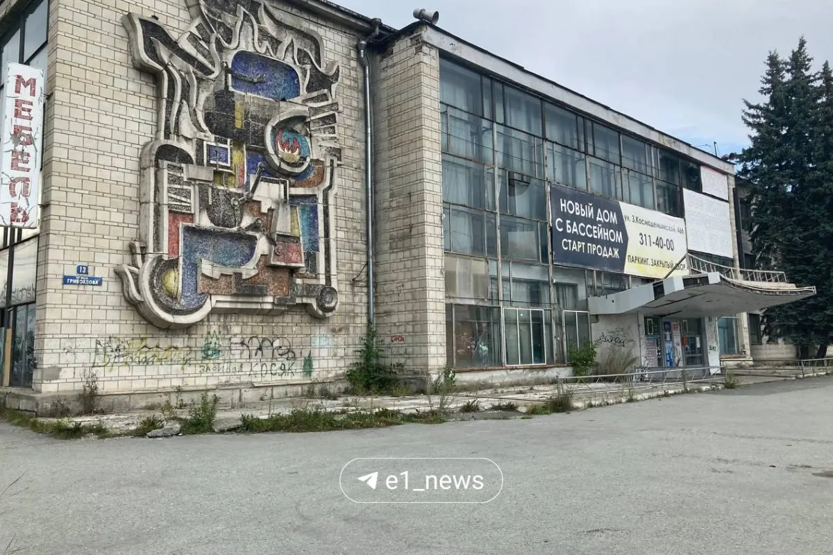 Судебные приставы закрыли ДК «Химмаш» на месяц из‑за выявленных нарушений требований пожарной безопасности. Ранее здание пытались сохранить активисты, вместо сноса планировали реновацию.