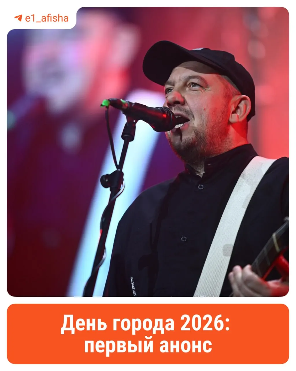 Опубликованы первые планы празднования: торжественная церемония на Плотинке, концерты, фестивали и вечерний салют.