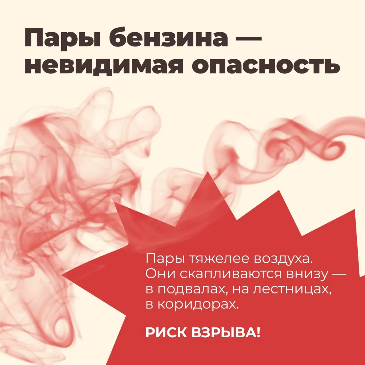 Федеральные центры управления регионами получили указание убеждать жителей, что нехватка бензина раздувается паникой и дипфейками. В Удмуртии активно распространяют предупреждения о хранении топлива, а сеть ЦУР оценивают как дорогостоящую.