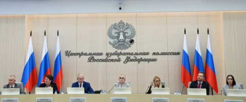 Центральная избирательная комиссия согласовала федеральный и одномандатные списки КПРФ: партия заявила 336 человек, отозвала троих и закрыла все 225 одномандатных округов.