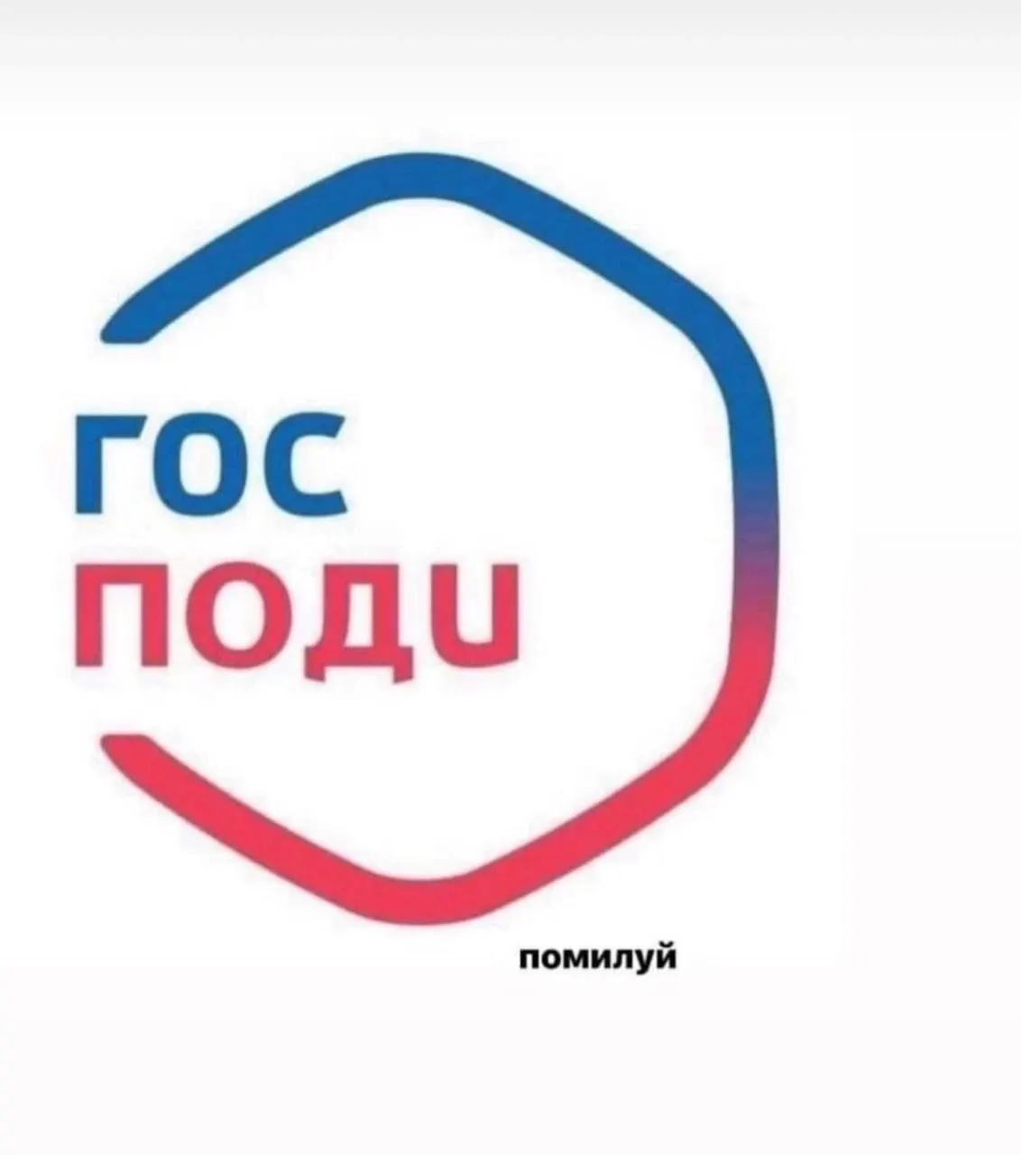 Минцифры поддержало идею рассылать пользователям портала уведомления о законах, которые уже вступили или вскоре вступят в силу. Тексты предложено готовить профильным ведомствам или Минюсту, а техническую реализацию взять на Минцифры.