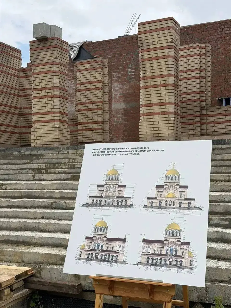 В Пионерском районе Екатеринбурга строится новый храм в честь святителя Спиридона Тримифунтского — стройку посетили митрополит Евгений и мэр Алексей Орлов.