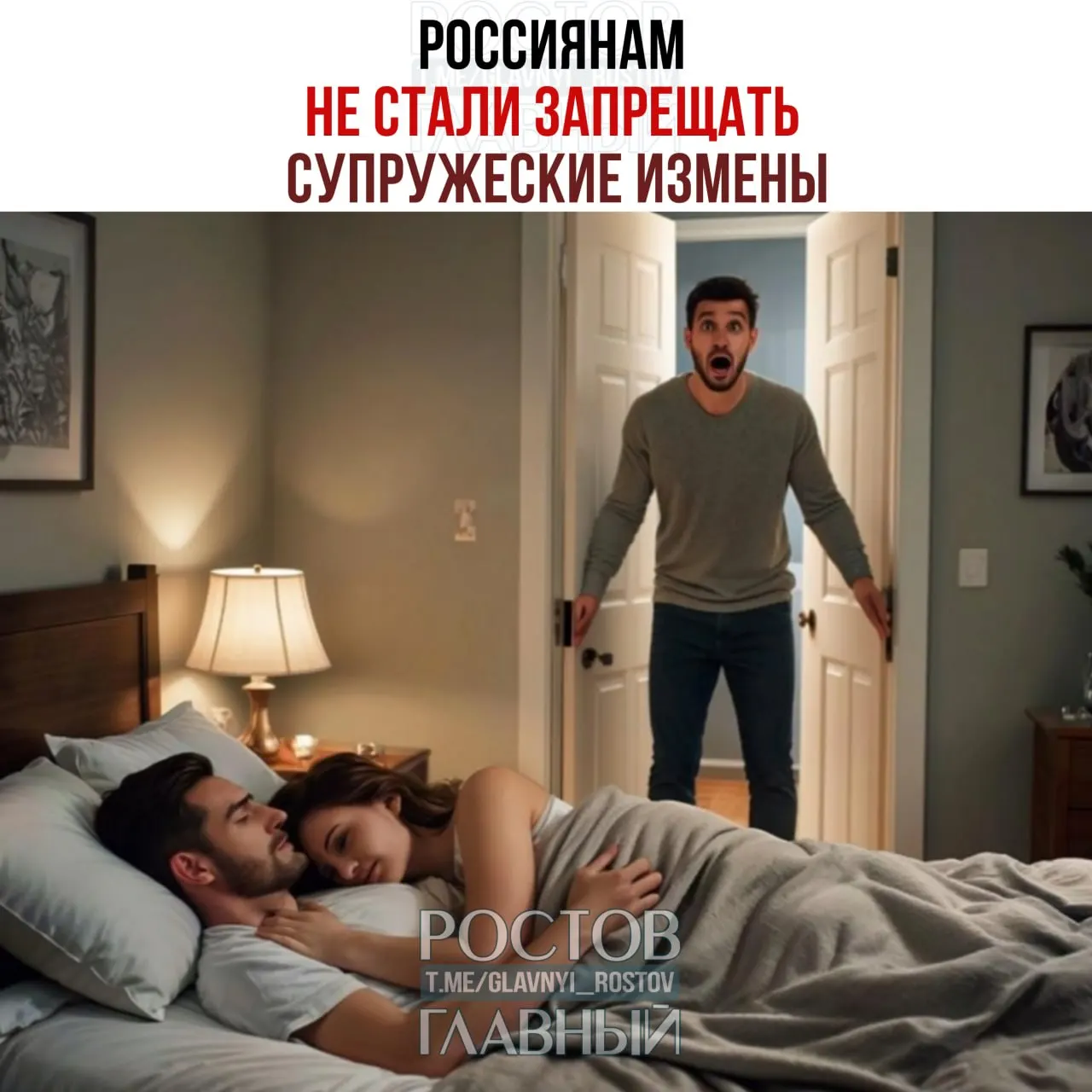 Депутат заявила, что попытки прописать в брачных договорах наказания за измены — вмешательство в личную жизнь и недопустимая регламентация интимных отношений.