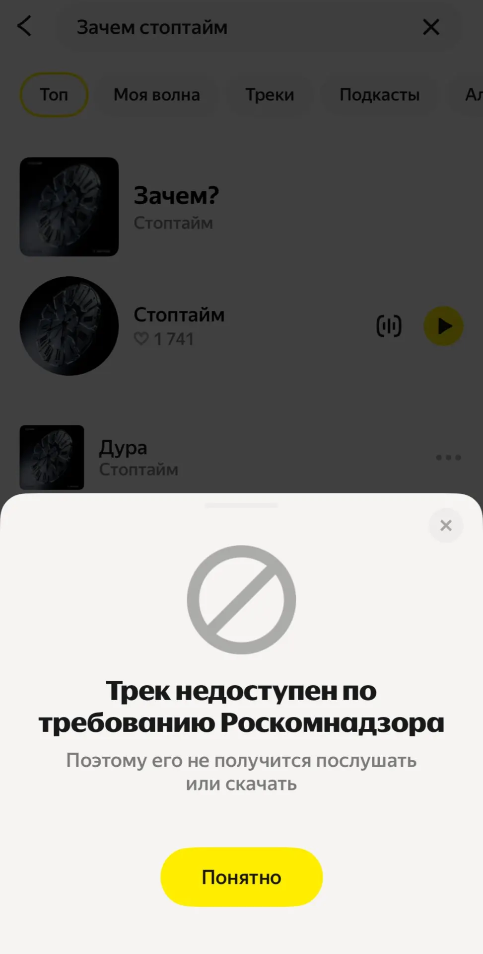 Новая композиция «Зачем?» была удалена с музыкального сервиса после запроса регулятора. Участница коллектива говорит, что песня ставит под сомнение войну и отражает человеческую цену насилия.
