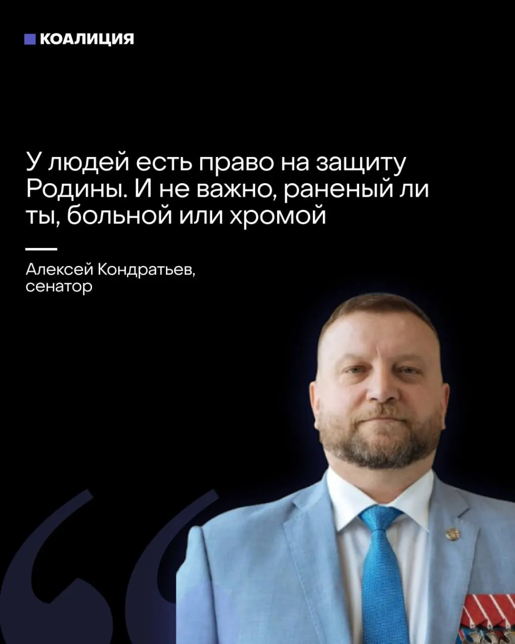 Сенатор предложил привлечь граждан к «местной ПВО», включая уязвимые группы, а провластные каналы требуют от бизнеса оплачивать средства защиты — ответственность за безопасность неба фактически перекладывают на граждан и компании.