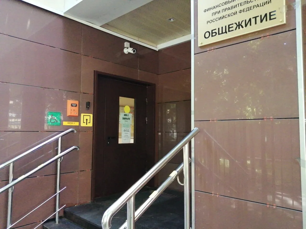 Министерство предлагает переводить недавно построенные или капитально отремонтированные общежития в статус университетских гостиниц с улучшенными условиями и дополнительными платными услугами. Стоимость проживания пока не уточняется.
