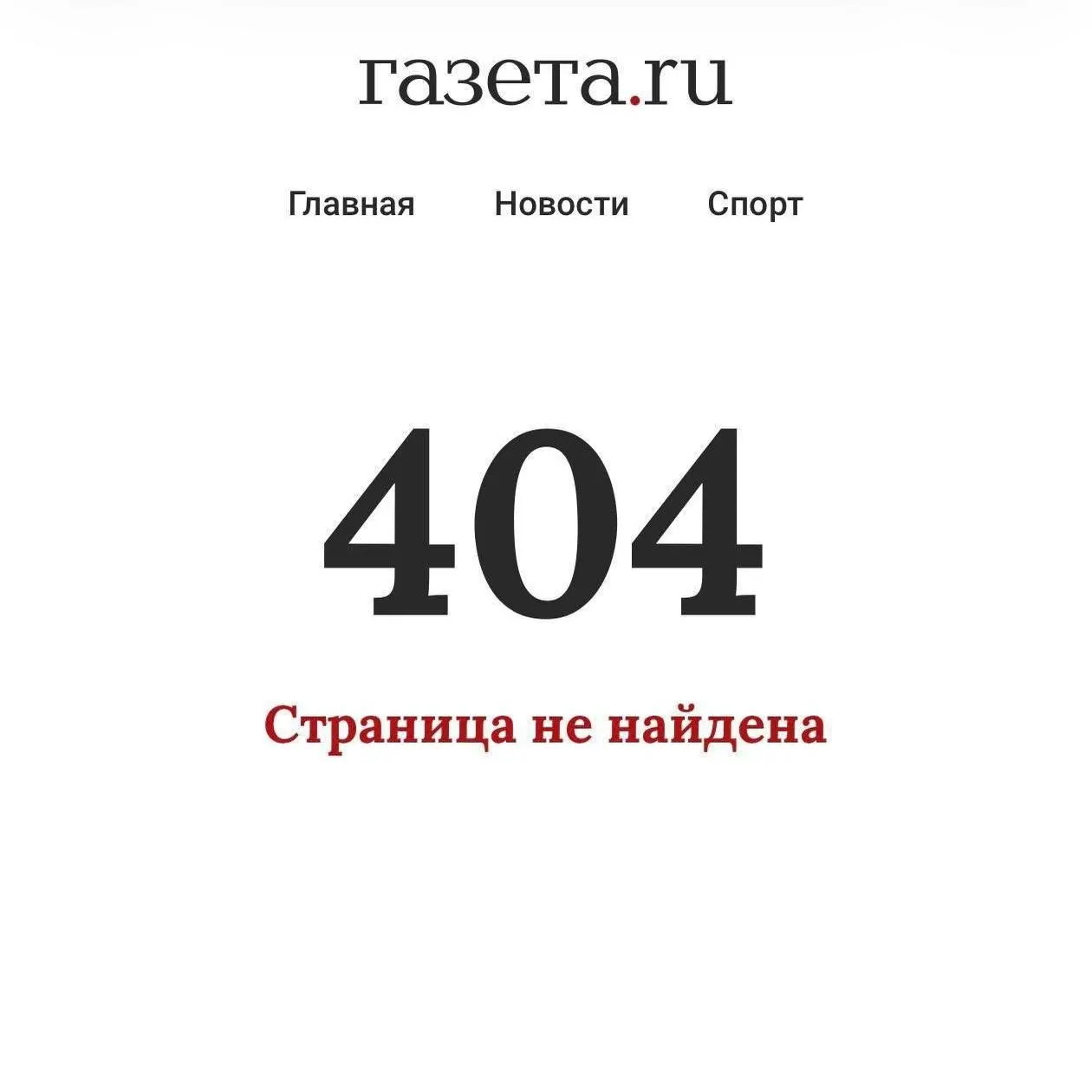 Депутаты КПРФ обратились к министру цифрового развития с критикой мер, замедляющих работу Telegram и других сервисов. По их мнению, это мешает получать оперативные push-уведомления о ракетной и дроновой опасности, особенно в приграничных регионах.