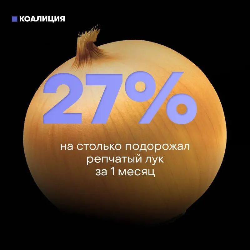 Росстат фиксирует новый виток инфляции: из‑за дефицита топлива дорожает логистика, и производители закладывают дополнительные издержки в стоимость продуктов и лекарств.