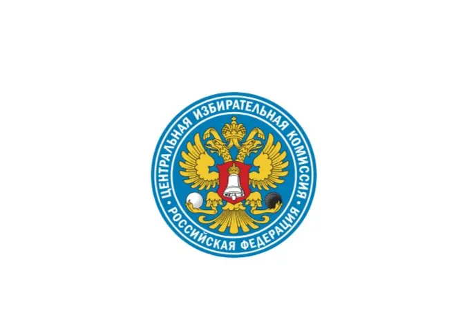Центризбирком подтвердил списки партии «Родина», зарегистрировал уполномоченных «Яблока» по финансам и разрешил обеим партиям открывать предвыборные счета в Сбербанке для расходования средств на агитацию.