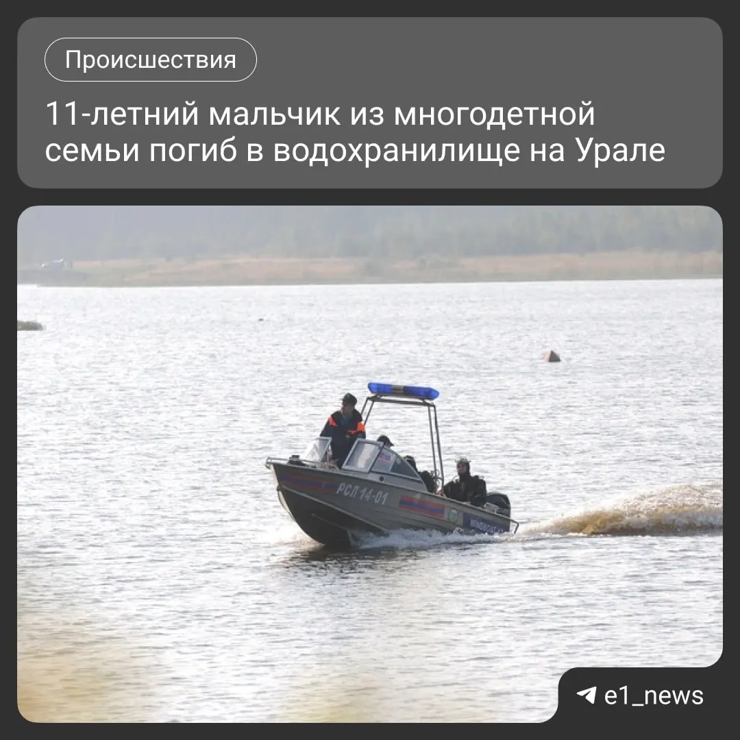 Трагедия произошла 6 июля: очевидцы вытащили ребенка из воды, но спасти его не удалось. Прощание назначено на 9 июля; родственники и жители выражают соболезнования.