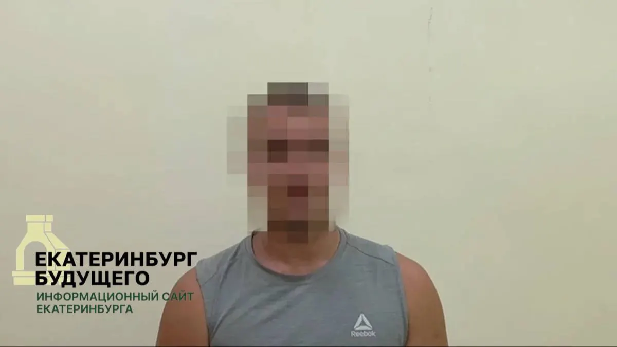 ФСБ и Следственный комитет сообщили о задержаниях участников АНО из Заречного: троим продлили арест, ещё один фигурант задержан в Краснодаре. Следствие заявляет о похищениях, избиениях и вымогательстве денег.