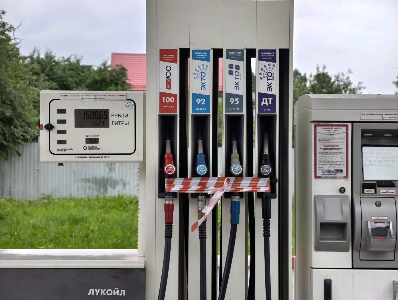 После заправки на городских АЗС у многих машин загорается «check engine», диагностика показывает забитые топливные форсунки. Механики связывают это с повышенным содержанием серы в некоторых партиях бензина, что стало возможным в условиях дефицита топлива.