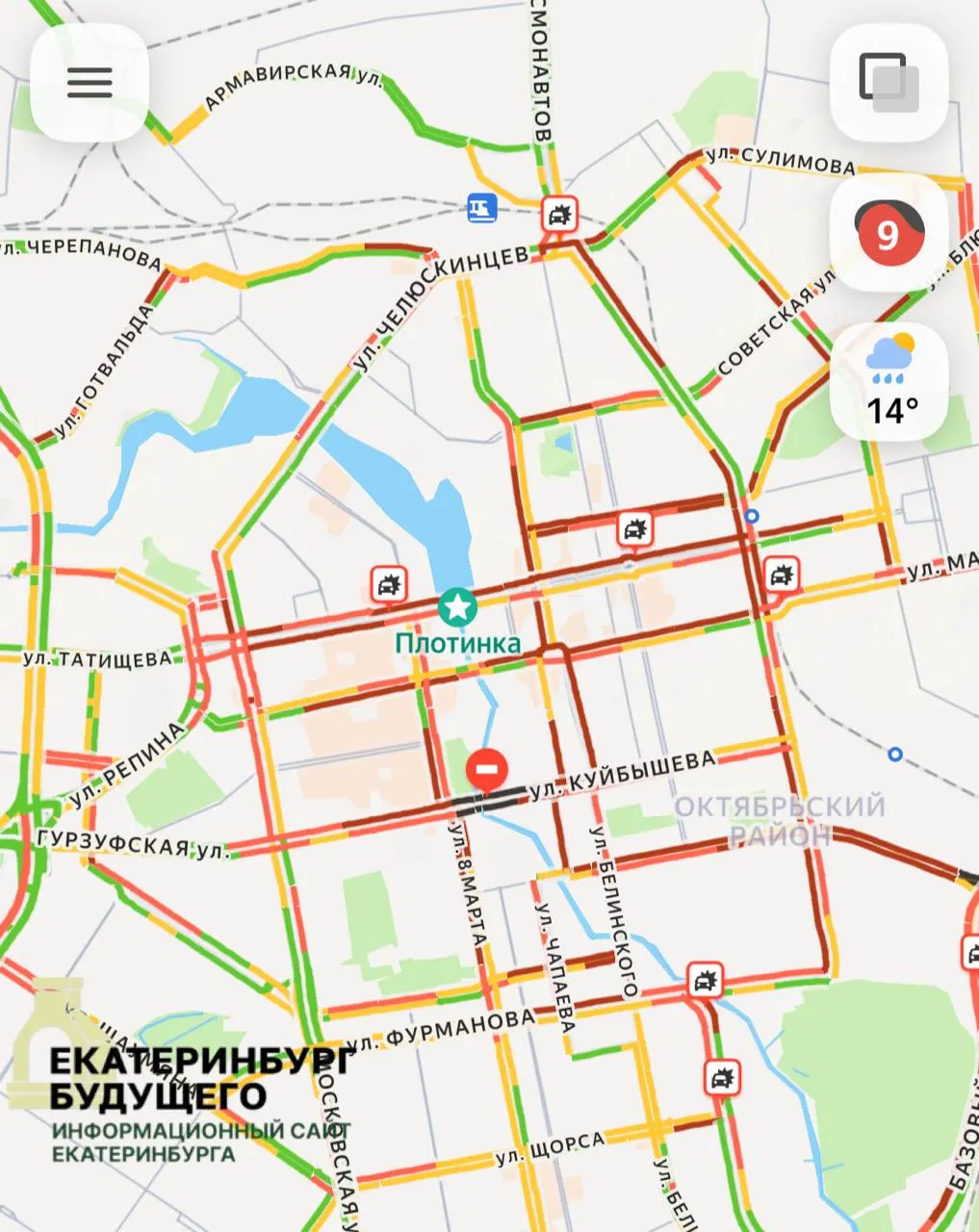 В результате грозы в Екатеринбурге падают деревья, повреждены дома и машины, подтоплены дороги — нарушено движение трамваев, троллейбусов и автобусов. В Свердловской области продолжается паводок, подтоплены сотни домов.