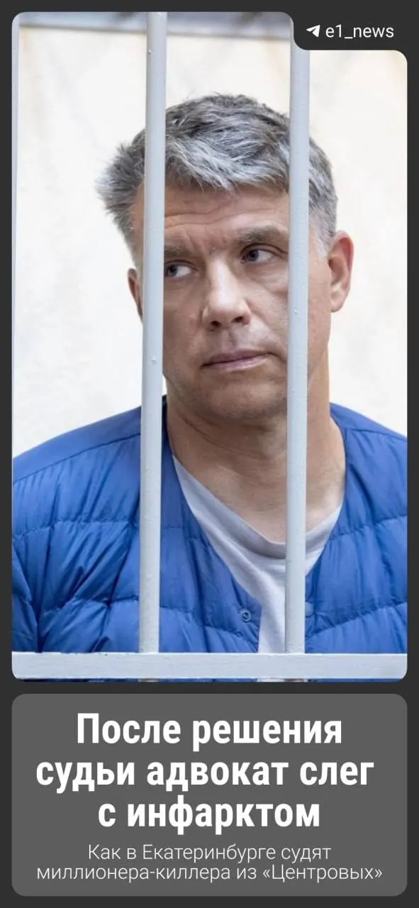 Адвокат подсудимого перенёс инфаркт, заседание отложили; по версии обвинения обвиняемый нарушил условия сделки, и суд расторг соглашение.