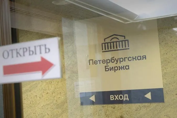 Компании смогут приобретать топливо лишь для собственных нужд или для поставки заранее указанному конечному получателю; за несоблюдение новых правил площадка может временно или полностью ограничить доступ.