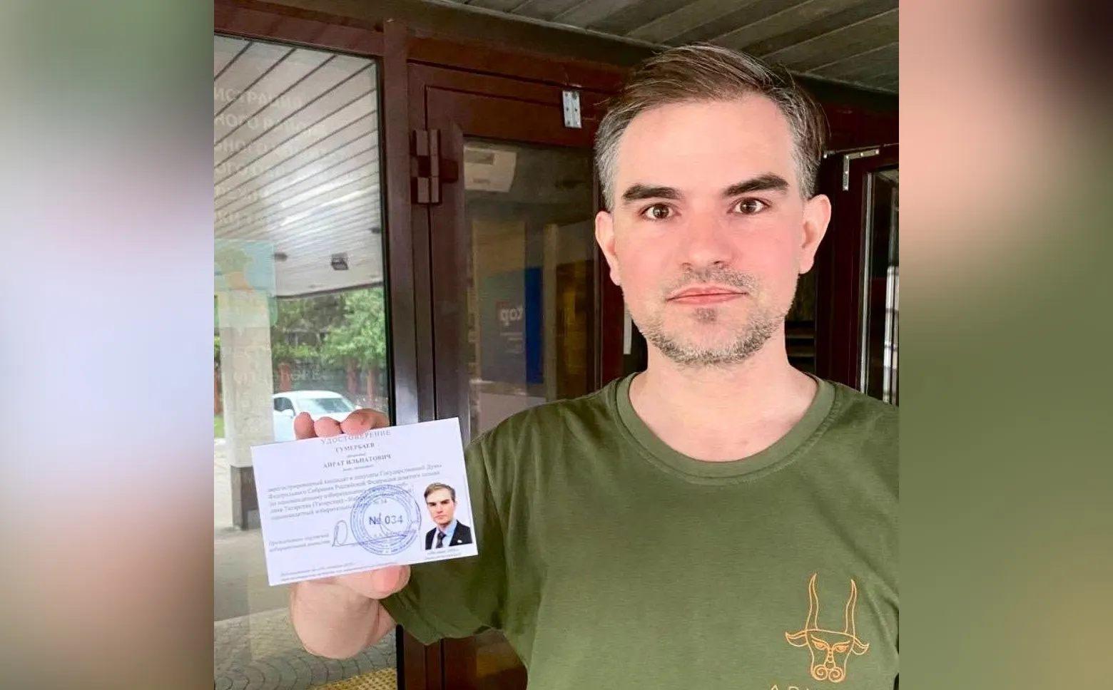 Партия «Яблоко» планирует обжаловать решение суда Татарстана; окружная избирательная комиссия подала иск против Айрата Гумербаева; в регионе обсуждают вопросы депозитарной инфраструктуры и участие представителей.