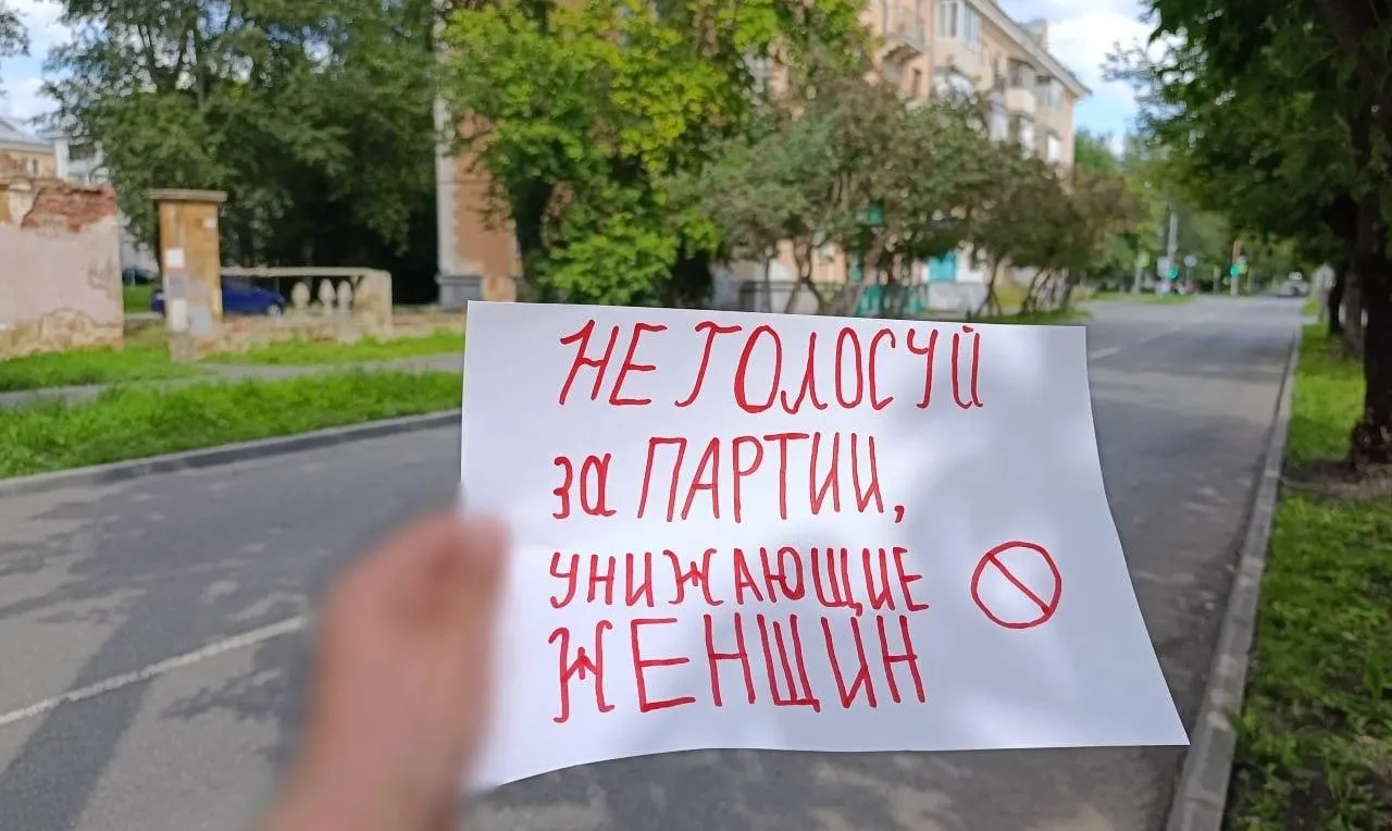 Активистки из нескольких городов региона требуют принятия закона о профилактике домашнего насилия и призывают женщин не поддерживать политики, ограничивающие их репродуктивные права и защиту от насилия.