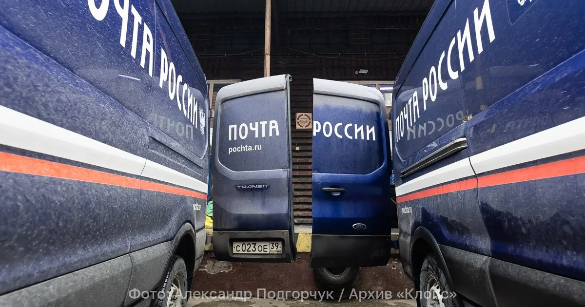 Государственные планы предусматривают введение льготного тарифа на почтовые услуги для многодетных семей, пенсионеров, инвалидов, участников Великой Отечественной войны и участников СВО; изменения могут вступить в силу 1 марта 2027 года.