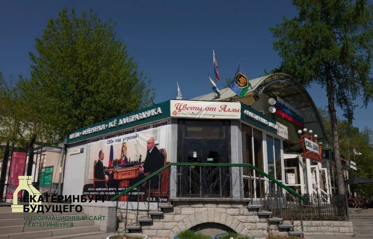 Суды подтвердили решения по павильону компании «Алла-Т»; мэрия планирует демонтаж в сентябре; владелец намерен обжаловать.