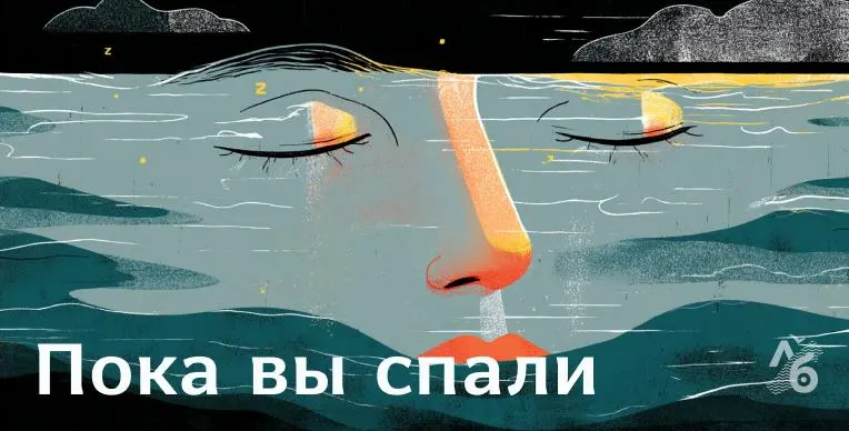 Ключевые события недели: похищение в Пензе, отказ в установке памятника в Екатеринбурге, пожар в заповеднике Утриш и протесты в Магнитогорске, а также наводнение на границе Непала и Китая.