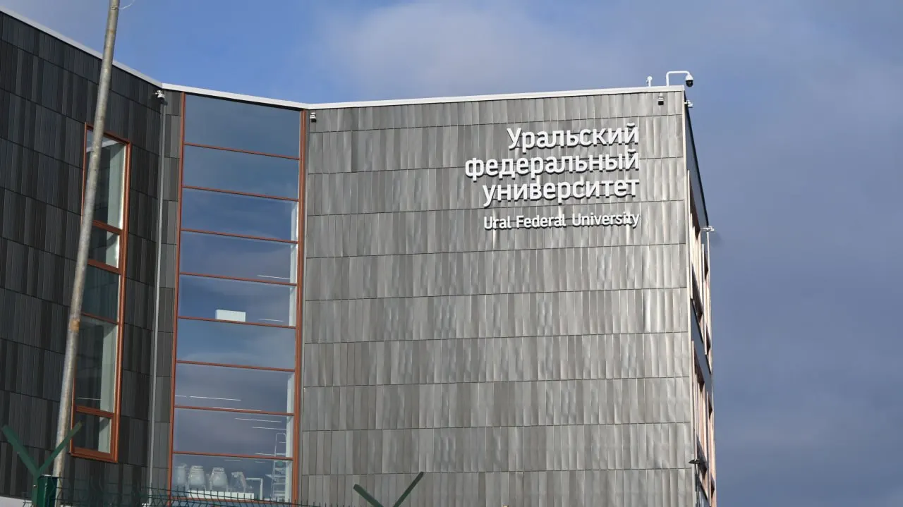 Студент УрФУ вернулся в Екатеринбург и столкнулся с блокировкой электронного пропуска, из‑за чего не был допущен в общежитие; ситуация вызывает обсуждения вокруг размещения во время подготовки к фестивалю.