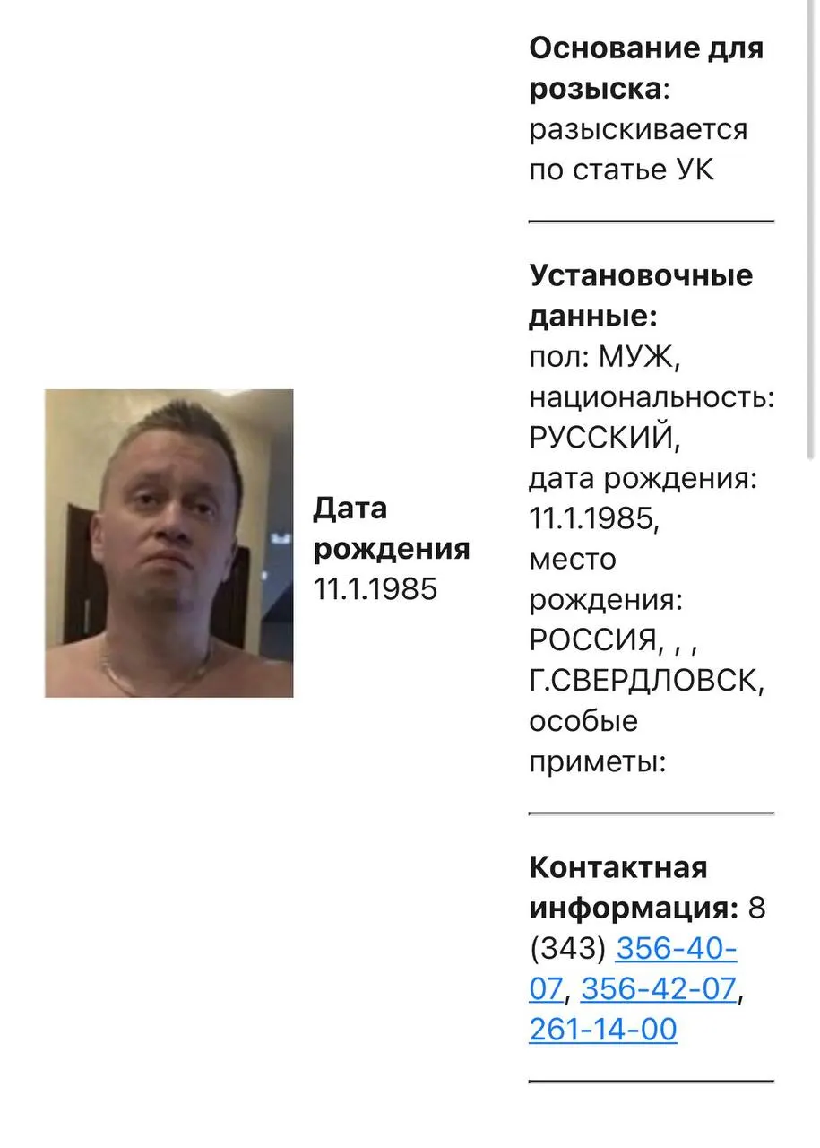 По данным следствия, возбуждено уголовное дело об угрозе убийством и хулиганстве; следственные органы планируют ходатайство об избрании меры пресечения.