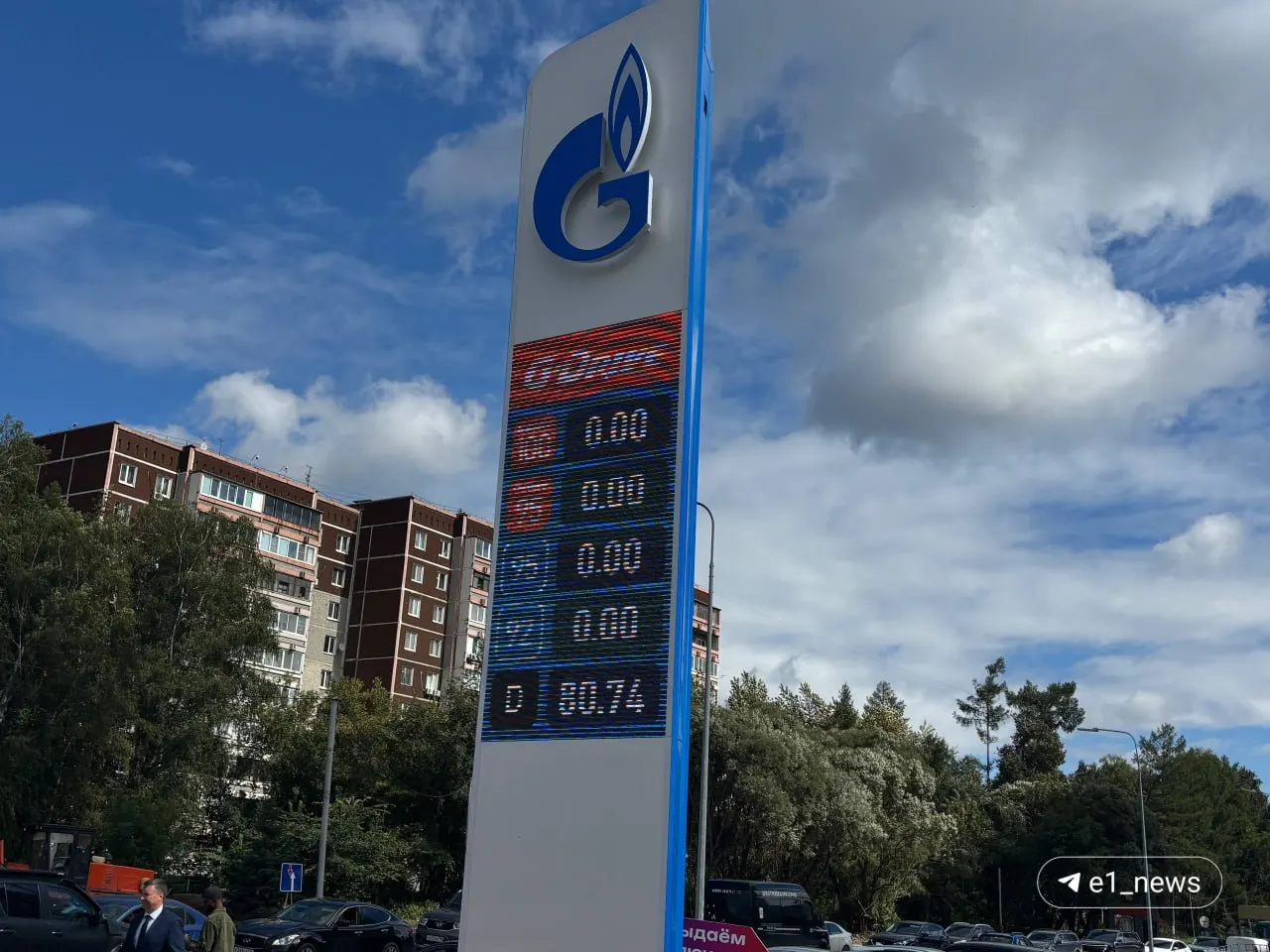 Очереди на заправке Газпромнефти вдоль Сибирского тракта исчезли. Осталось только дизельное топливо, бензовоз ожидается около 19:00; сотрудники сообщают, что заправку могут ограничивать только для определённых лиц.