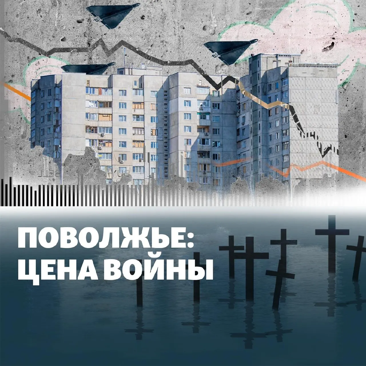 Обострения на НПЗ, удары по регионам, похищения и проблемы гражданской обороны — обзор текущей ситуации по России.