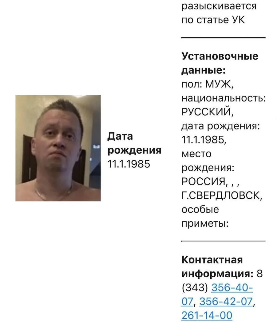 Суд Октябрьского района Екатеринбурга отказался поместить под стражу экс-полицейского, обвиняемого в хулиганстве с оружием и угрозе убийством детям.
